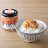 Supervised by Antarctic Chef Jun Nishimura, Addictive Salmon, Contents: 5.3
