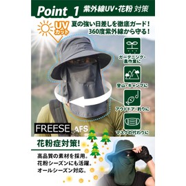 FREESE Safari Hat, Wide Brim, Hat, Men's, Ultra Lightweight, Moisture Wicking, Quick Drying, Mesh, UV Protection, Pollen, Sun Protection, 2-Way, Folding, Fishing, Climbing, Outdoor Sports (Green)
