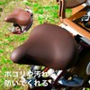 Saddle Cover, For Electric Bicycles, Large Saddle Cover, Bargain Charicap
