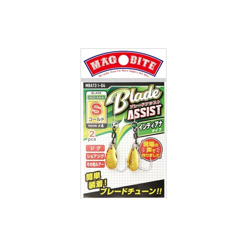 Magvite Blade Assist Indiana Gold S