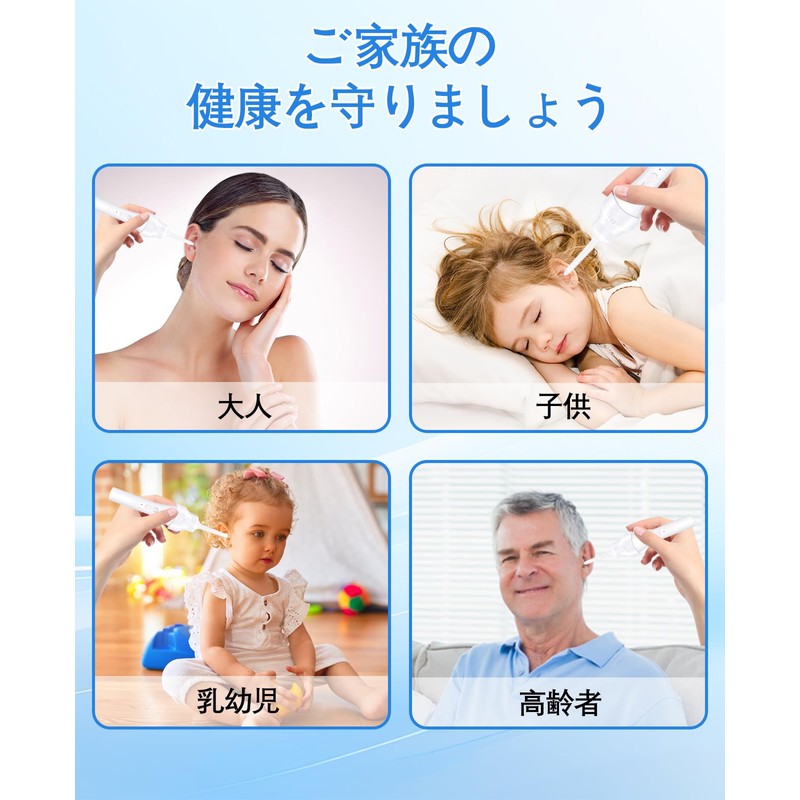 LED耳かき 電動耳かき 耳掃除 吸引式 耳垢取りみみかき 電動イヤークリーナー 耳かき吸引 大人にも子供にも適しています 軽量 水洗い可能低騒音