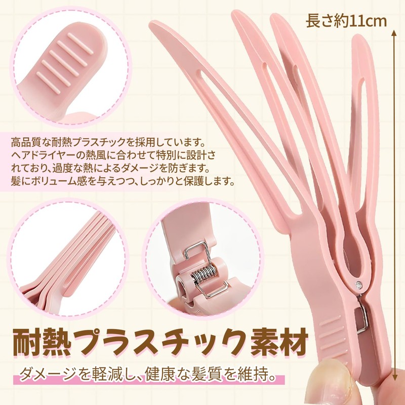 Hair Volume Pincher, Set of 2, Pink, Root Rising Clip,