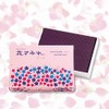 Gyokushudo 6686 Incense Incense Flower Violet Bouquet Large Rose