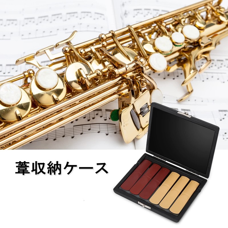 サックスリード クラリネットケース サックス用 6本収納 黒 リードけーす
