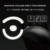 QSPEC Mouse Sole for Professional Gaming G PRO Gaming Mouse