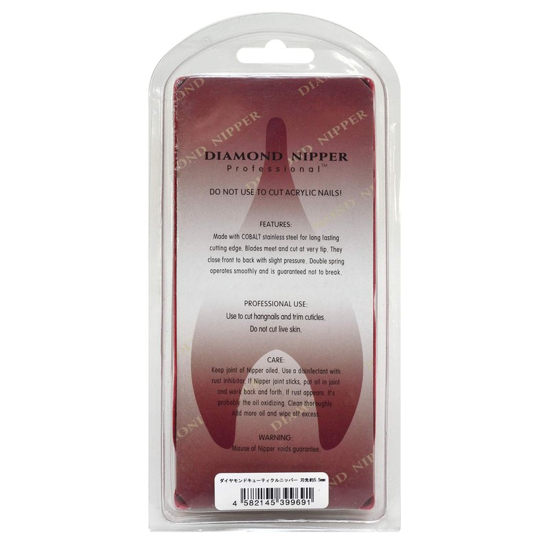 Nerpara Diamond Cuticle Nipper, Blade Edge Approx. 0.2 inches (5.5