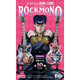 F-toys Confect, JoJo's Bizarre Adventure Diamonds, Unbreakable Rockmono, 10 Pieces, Candy Toy, Gum (Full Comp)