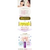 Taka Yuri Estefact Cleansing Water, 6.6 fl oz (195 ml)