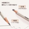SWEET NIGHT Eyebrow Pencil, Precision Drawing, Long Keep, Firmly Fixed,