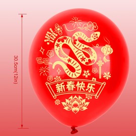 DPKOW 30pcs 2025 Chinese New Year Balloons, Rose Gold Year of the Snake Latex Balloons for Chinese New Year Decoration, Chinese Spring Festival Balloons Decoration Chinese New Year