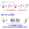 Pentel XPP2005-N Orenz AT Mechanical Pencil, 0.5 mm (0.02 inch),