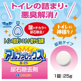 Diarastar Alphalex A-25 Urinary Stone Remover for Toilets, 15 Tablets, God in the Toilet, Prevents Yellowing, Removes Urine Stone, Disinfects and Deodorizes Effects, Made in Japan