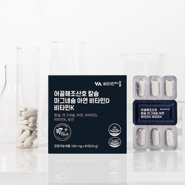 8 boxes of fish bone seaweed coral calcium magnesium zinc vitamin D vitamin K manganese glucosamine total 480 tablets / 어골해조산호 칼슘 마그네슘 아연 비타민D 비타민K 망간 글루코사민 8박스 총480정
