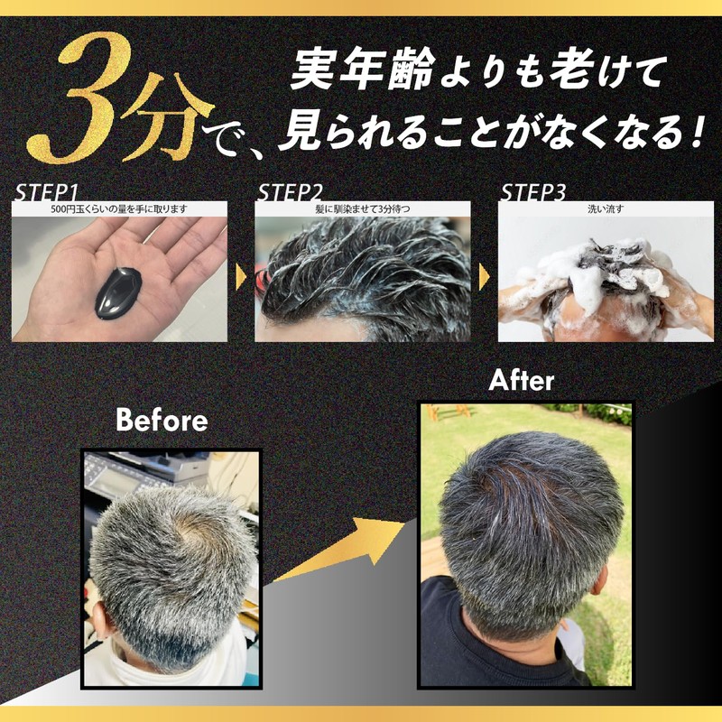 RAKUKURO Men's Gray Hair Dye Shampoo, Apple Mint Scent, Prevents