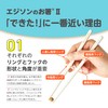 EDISONmama(エジソンママ)エジソンのお箸II 入学 女性 手の小さい大人 18.5cm 左手用 ホワイト