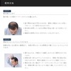 スーパーミリオンヘアー トライアルセット No.2 ダークブラウン ＋ オリジナルロゴ入りシールつき