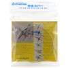 Kanzawa K-101-9 Safety Cover (For Both Free Cones A.B.C.K.M.SD Use)