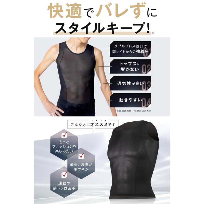 Landage MPTT2209 Slim Max Compression Tank Top, Sleeveless, Sports Inner,