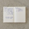 DESIGNPHIL 15282006 Midori Notebook, MD Notebook, Light, A7, Horizontal Rule,