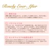 Rosely Ever After Rosely Ever After Bath Salt with Organic
