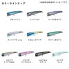 Daiwa Saltiga Flosser 170F Shadow Kira Lure