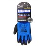 Hambo LKX301 Best Grip Advanced Model Aqua Guard M Size