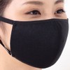 T51Abk Moisturizing Mask, 3-Layer Construction, Fabric Mask, Stylish, Washable, No