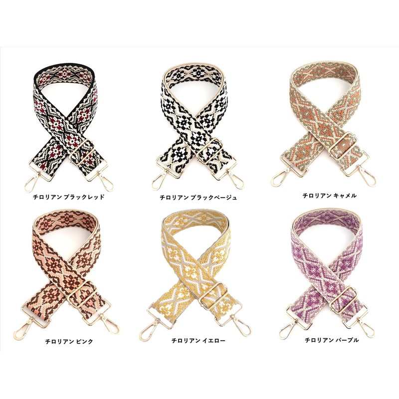 Estimation BAG STRAP SHOLDER Shoulder Strap Bag, Shoulder Belt, Wide,