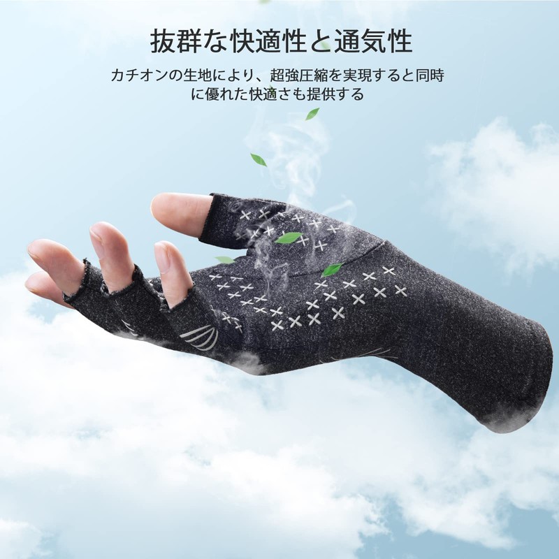 FREETOO 指サポーター 関節固定負担軽減 着圧手袋 防臭抗菌 吸汗速乾 軽量 薄い手袋 滑り止め 仕事