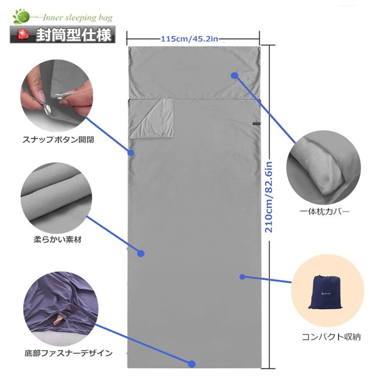 Inner Sheets, Sleeping Bag, Envelope Type, Lightweight, 82.7 x 45.3