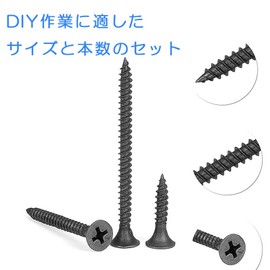 Wood Screws Black Cross Hole Plate, 7 Size Set, Set of 110, Screw Nails, 1.4 x 0.6 inches (3.5 x 16 mm), 0.8 inches (20 mm), 25 mm, 30 mm, 40 mm, 50 mm Furniture Repair, DIY, Fixing, Woodworking
