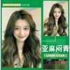 【repack 100ml only】222 Matt Green Blonde fruity hair color 闷青护发果泥果酸