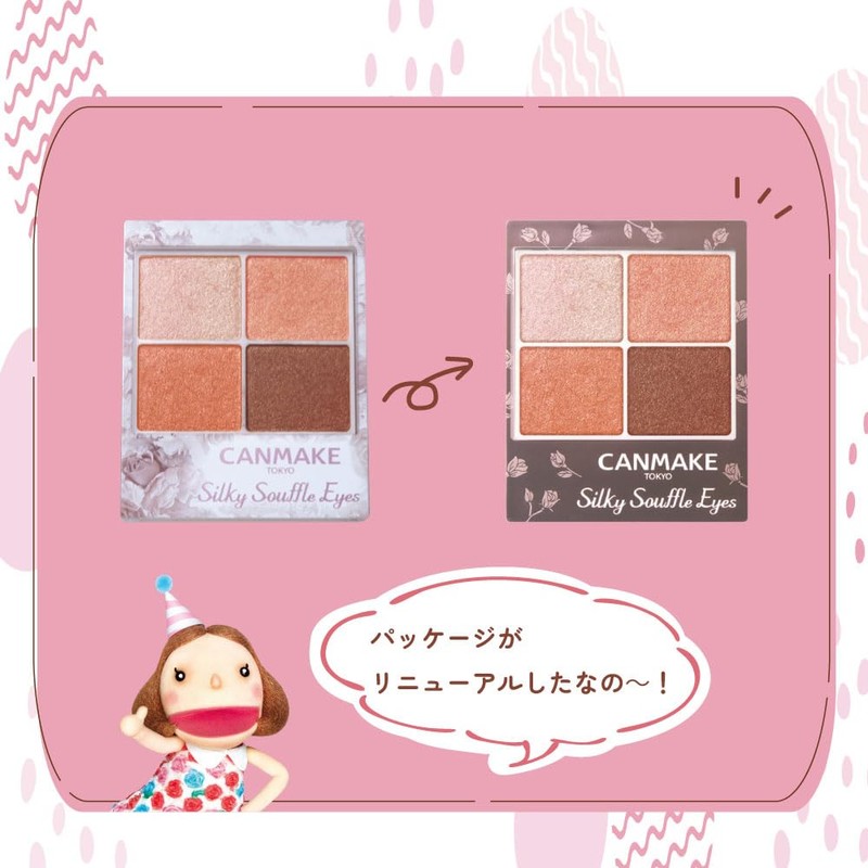 Canmake Silky Soufflé Eyes 06 Eyeshadow Topaz Pink 1pc (x1)