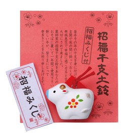 Yakushi Kiln 2021 Chinese Zodiac Zodiac Shofuku Juzu Ox (Doilin with Shofuku Mikuji) [90] White Size: Height 1.2 x Width 1.6 inches (3 x 4 cm)