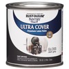 Rust-Oleum 1986730 Brush Painter's Touch Ultra-Cover Multi-Purpose Enamel Paint, 1/2