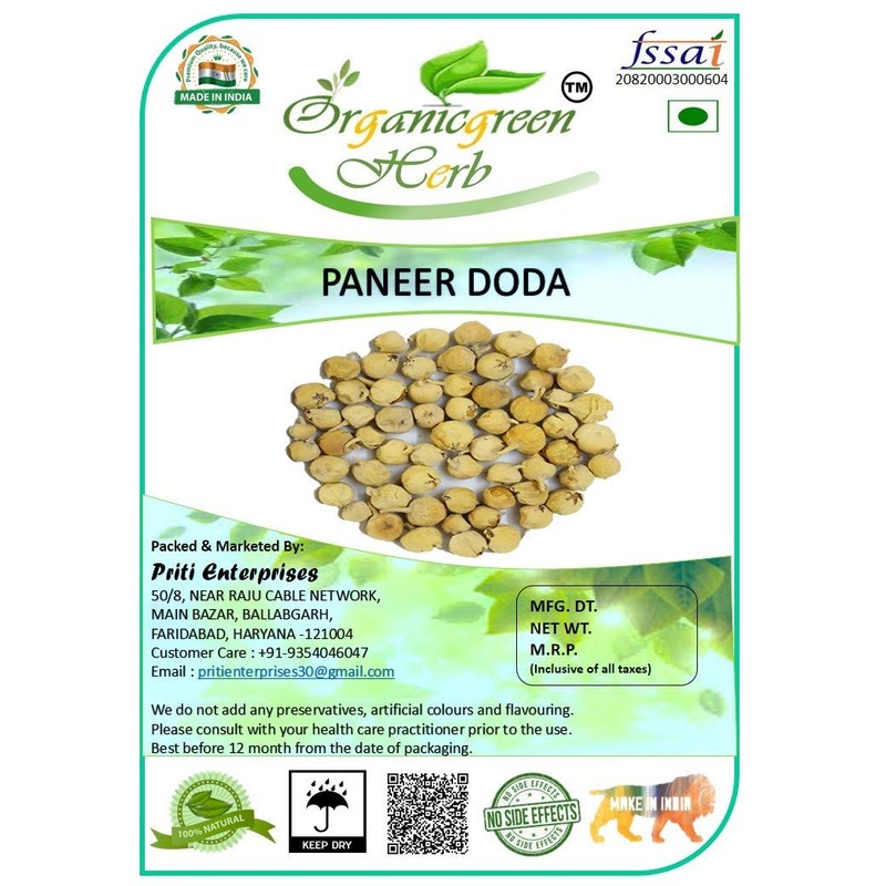 Bluenile Organicgreen Herb Paneer Doda DODI 200 GMS Paneer Phool