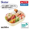 Skater QAF2BAAG-A Children's Antibacterial Lunch Box, Fluffy, 12.2 fl oz