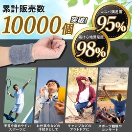 Pack of 6 Wristbands Absorbent Soft to the Skin for Men Women Kids Adults (Black)