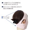 Bamboo Tiger [One-Touch Chin Band] Sofra Chin Bandage II, Beige,