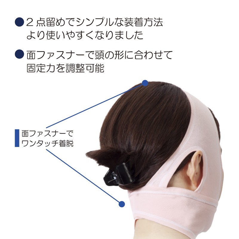 Bamboo Tiger [One-Touch Chin Band] Sofra Chin Bandage II, Beige,