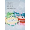 macaroni edge Mascot of Yarn, Multi-Case, Collaboration Pouch, Small Items,