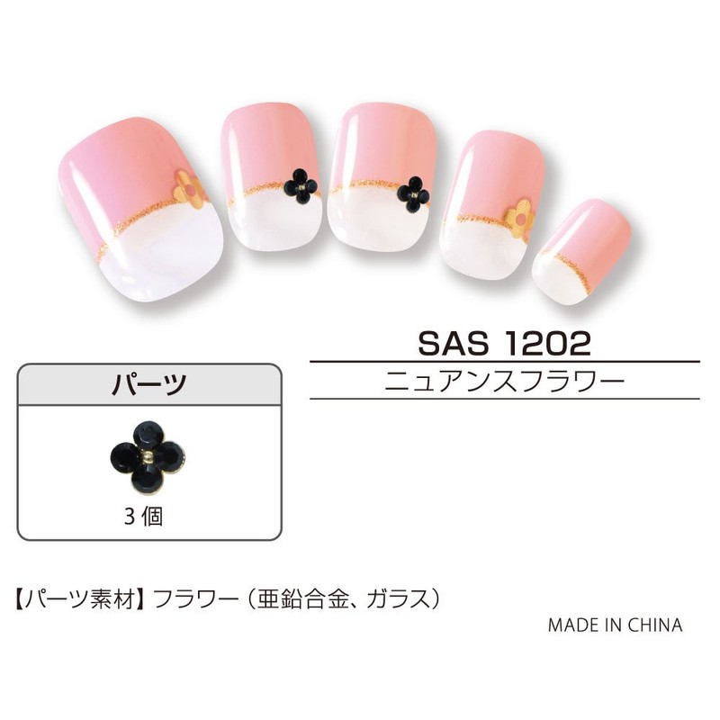 Beauty World Seal de Salon Nuance Flower SAS1202