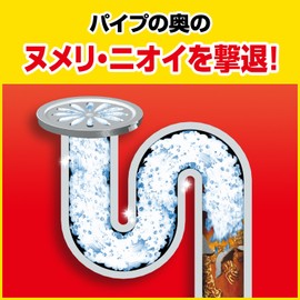 Pipe Unish powder 10packsx5