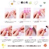 Chisafly Gel Nail Seal, Curing Type, Nail Seal, Just Stick,