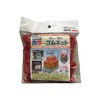 Yutaka Make CGN-563 Multi-Purpose Color Rubber Net, Red, 19.7 x