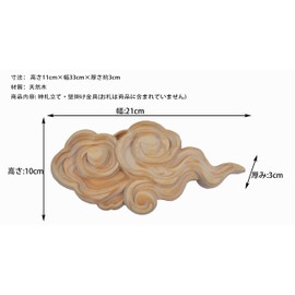 Shizuka-JP Shinkatsuri (Shinto Shelf) Shinto Shelf, For Wall Hanging, Sujitou, Embossing Holy Shrine, 1 Shinto Festival, Shinto Shinto Shinkatsu, Convenient Goods, (Width 8.3 x Height 3.9 x Thickness