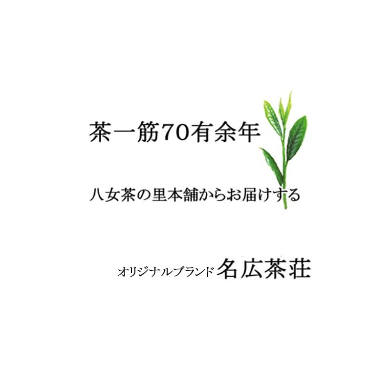 Gyokuro OMG-15Kn YaMECHA Green Tea Tea 3.5 oz (100 g)
