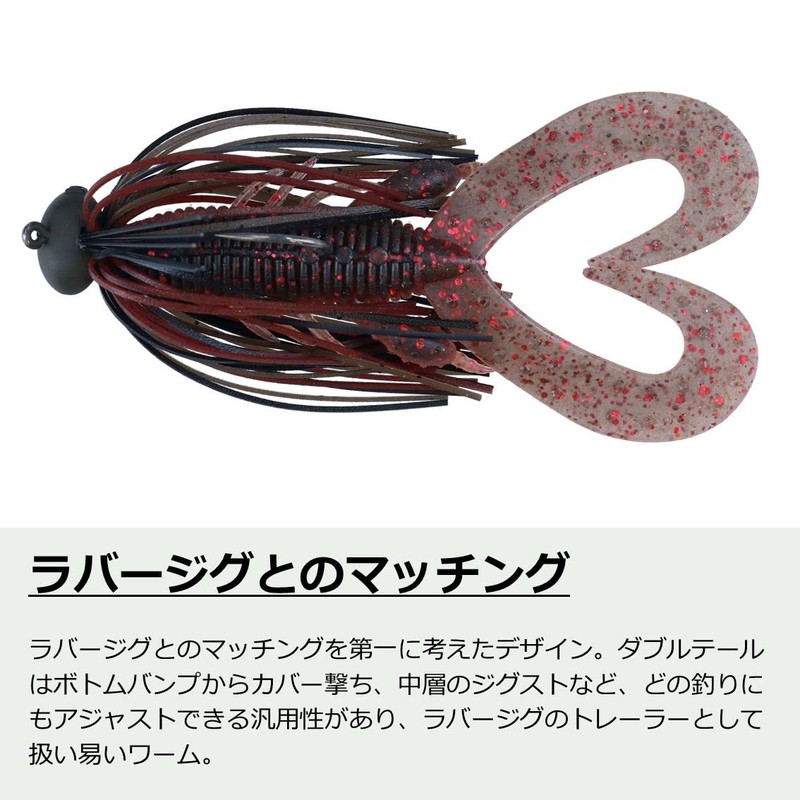 DAIWA Bath Worm Jig Buddy 3 Green Pumpkin