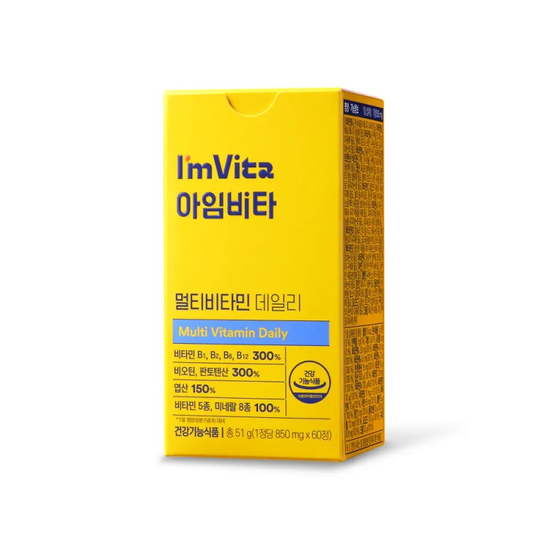 I'M Vita Multivitamin Daily 60 tablets (2 months' supply) |