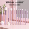 A7 12-Piece Travel Makeup Brush Set 12-piece Purple Ring Makeup Brush + Pouch 20ea